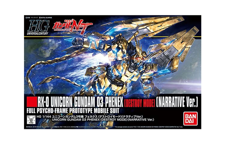 BANDAI HG 1144 3 - изображение 4