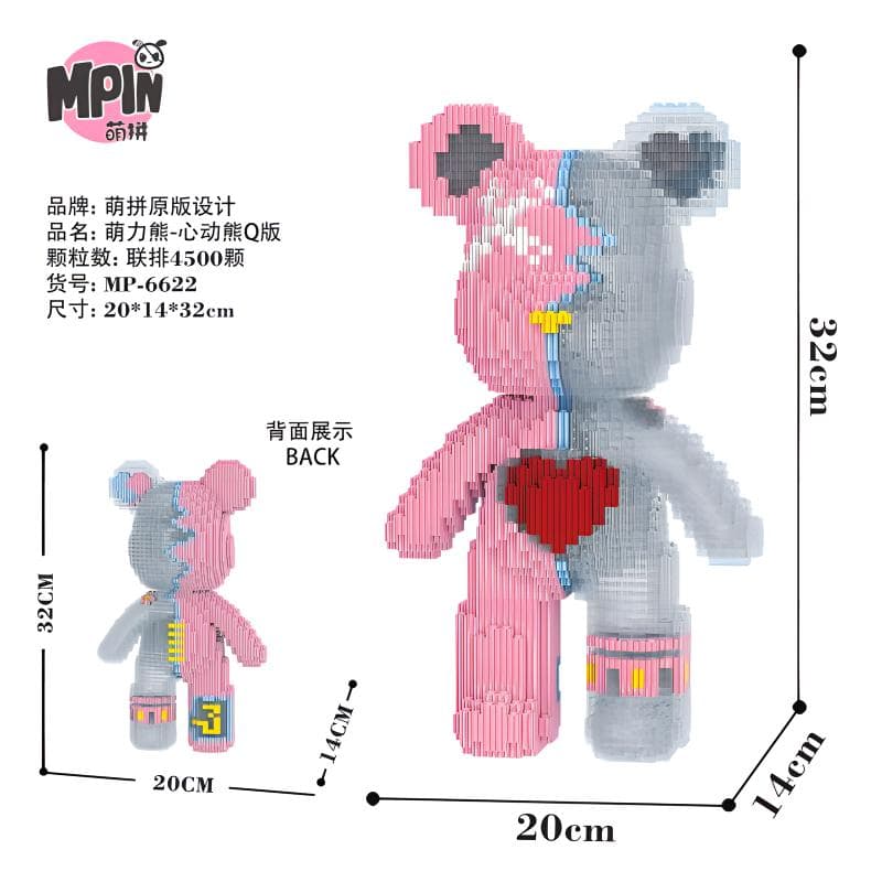 32cm 3680pcs M6622 diy - изображение 3
