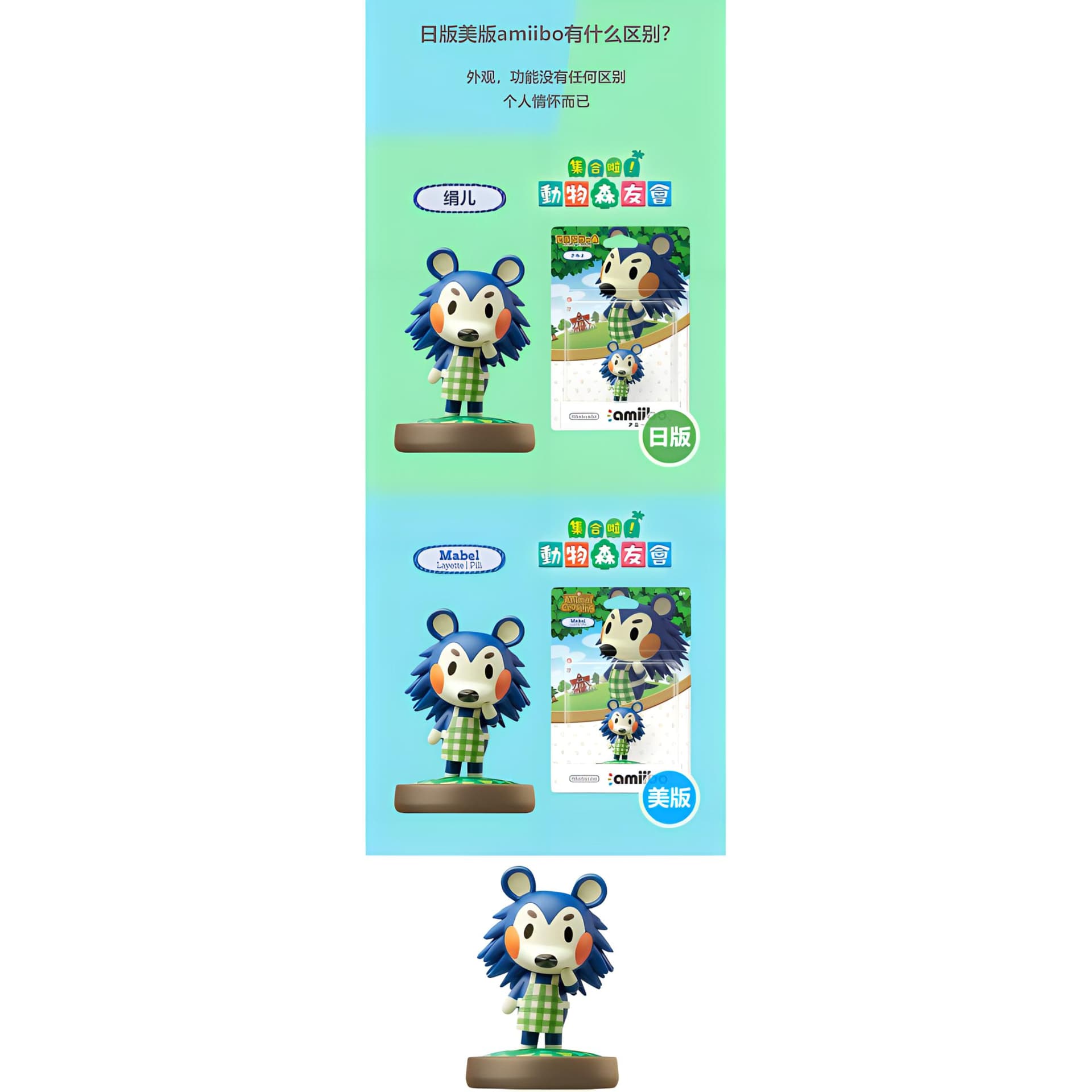 Фигурка NINTENDO nintendo amiibo - изображение 4