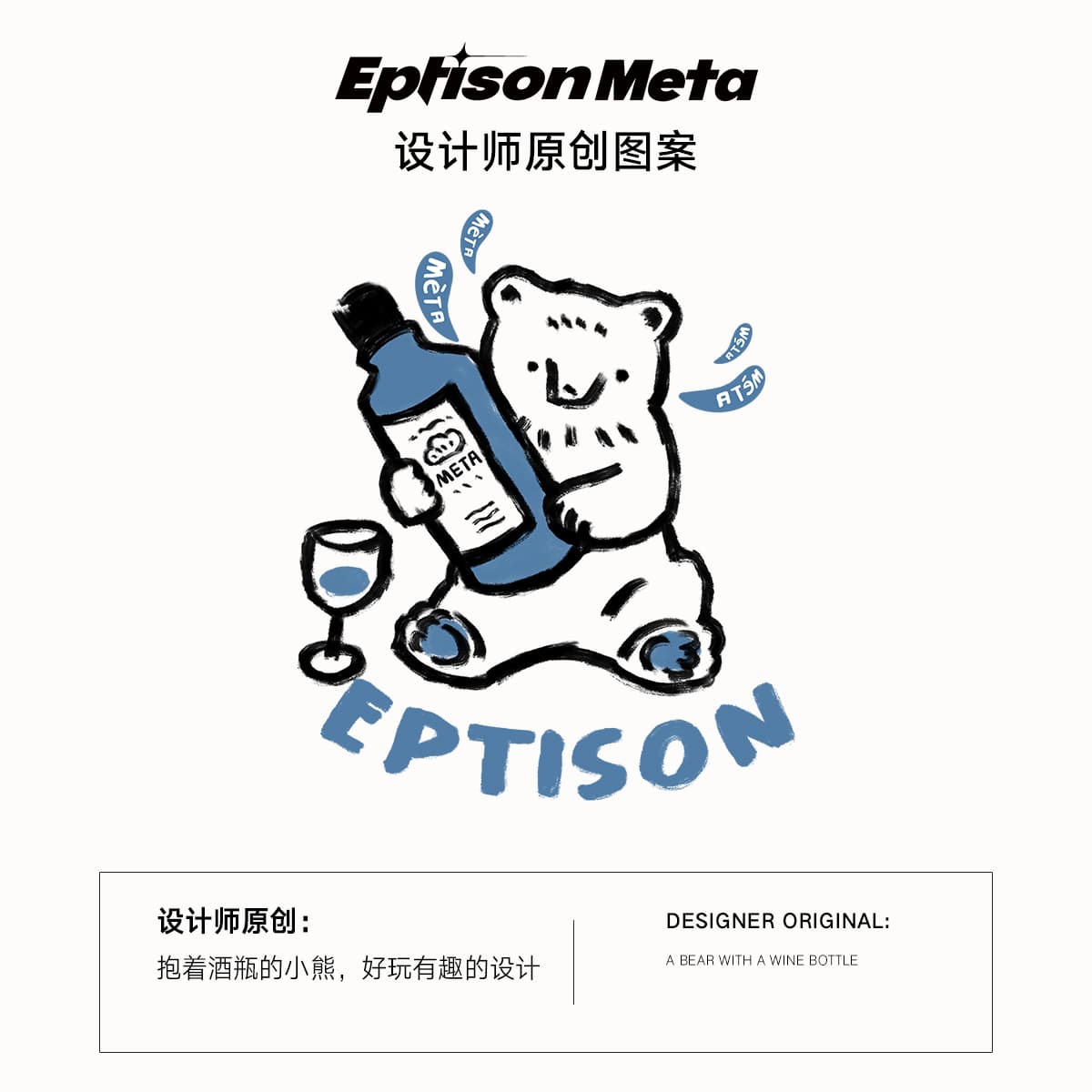 Футболка EPTISON T - изображение 3