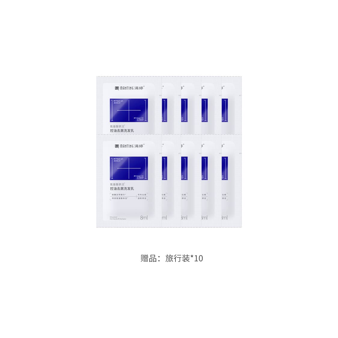 450ml*2 - изображение 2