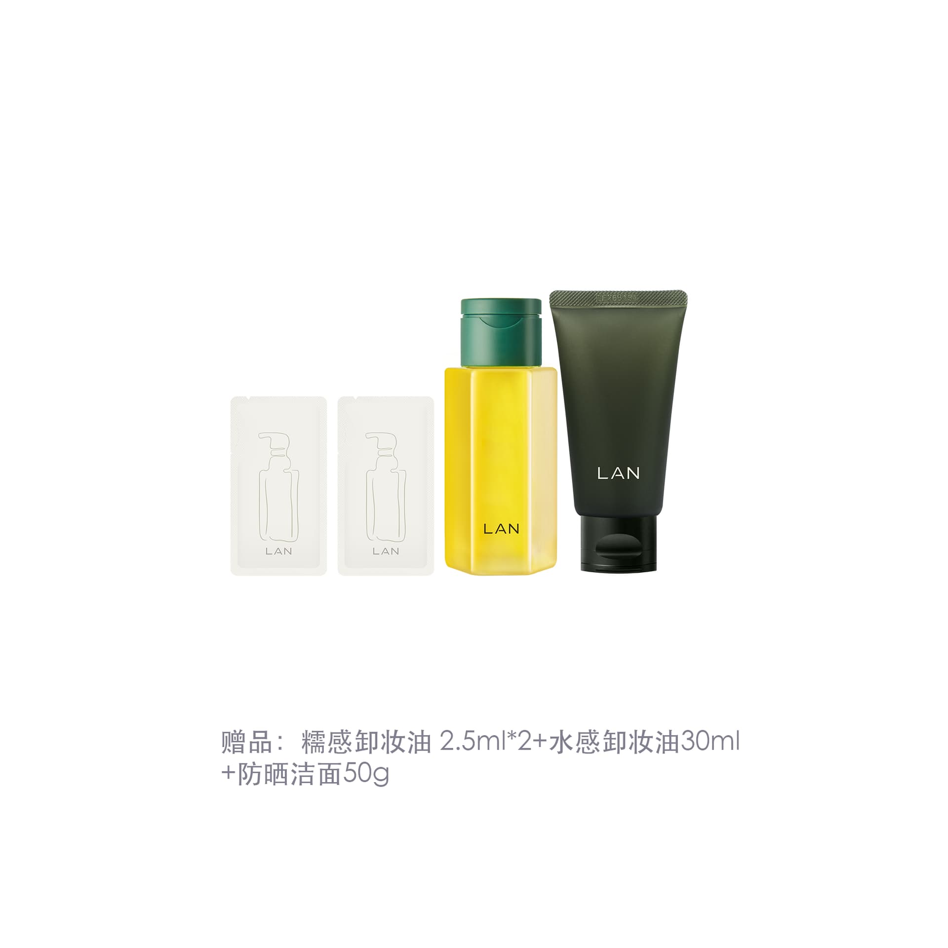 LAN 150ml+100g - изображение 2