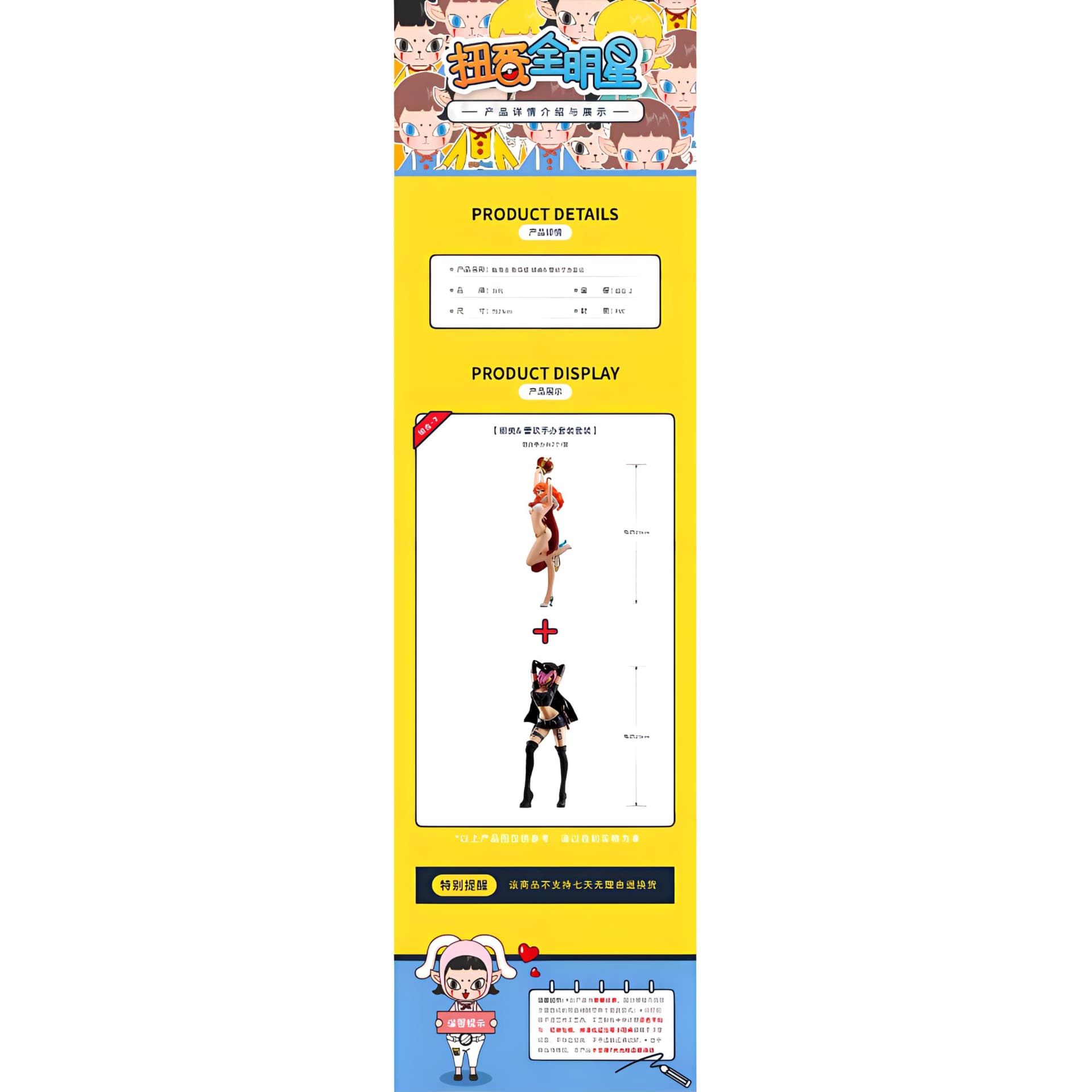 Фигурка BANPRESTO - изображение 3