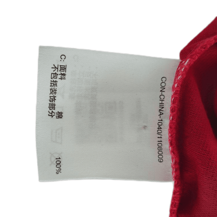 Футболка Конверс Red Men's T-Shirts - изображение 4