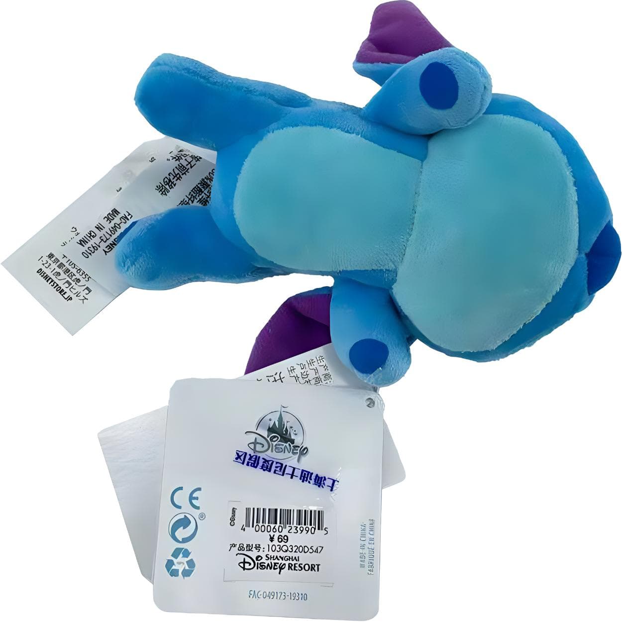 Мягкая игрушка Disney 18cm - изображение 5