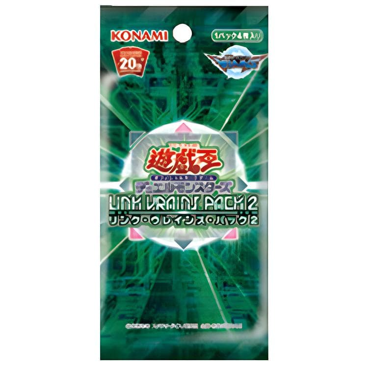 OCG LVP2 - изображение 4