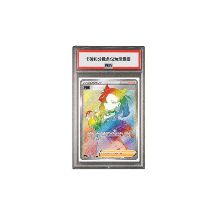 POKEMON CS1aC 211135 HR PSA - изображение 4