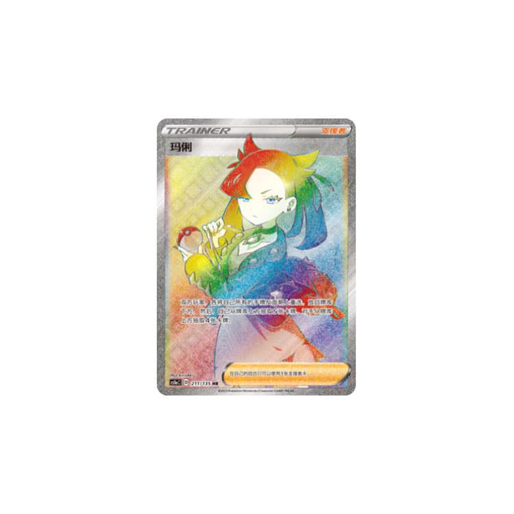 POKEMON CS1aC 211135 HR PSA - изображение 3