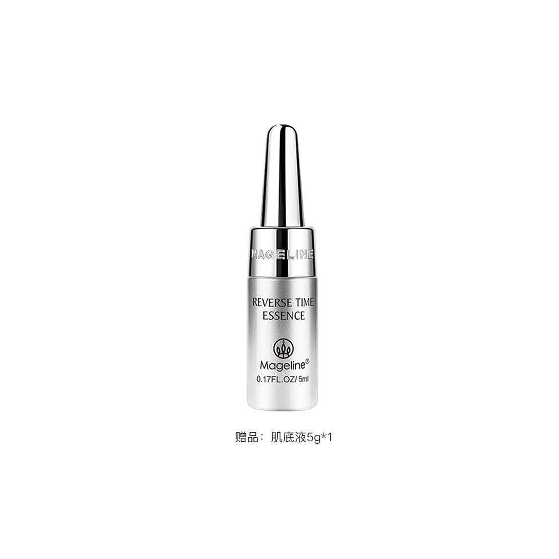 MAGELINE 50g - изображение 2