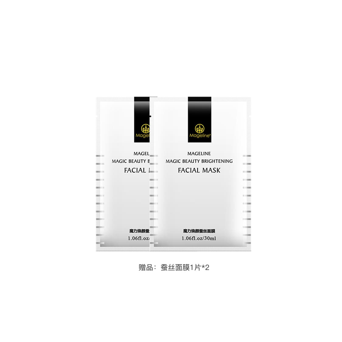 Маска для лица MAGELINE 20g - изображение 2
