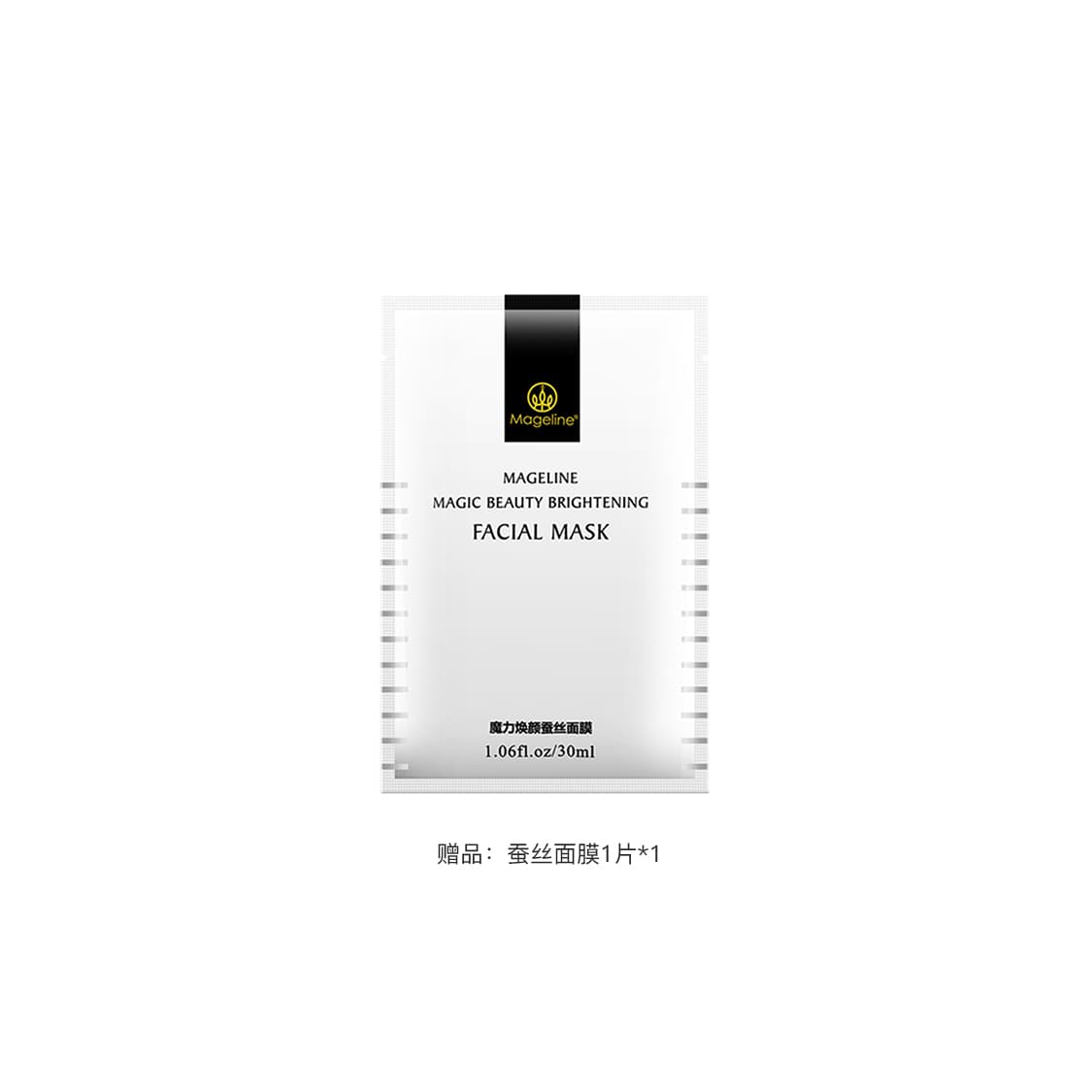 MAGELINE SPF50+ 80ml - изображение 2