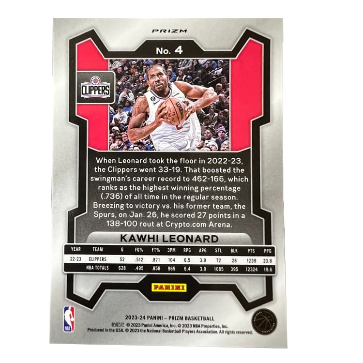 Коллекционные карточки PANINI x 2023-24 Баскетбол NBA LA Clippers Кавай Леонард Коллекция Prizm Ледяной взрыв Лучший преломляющий эффект Звезда лиги Карта игрока Редкая карта Спортивные карты - изображение 2