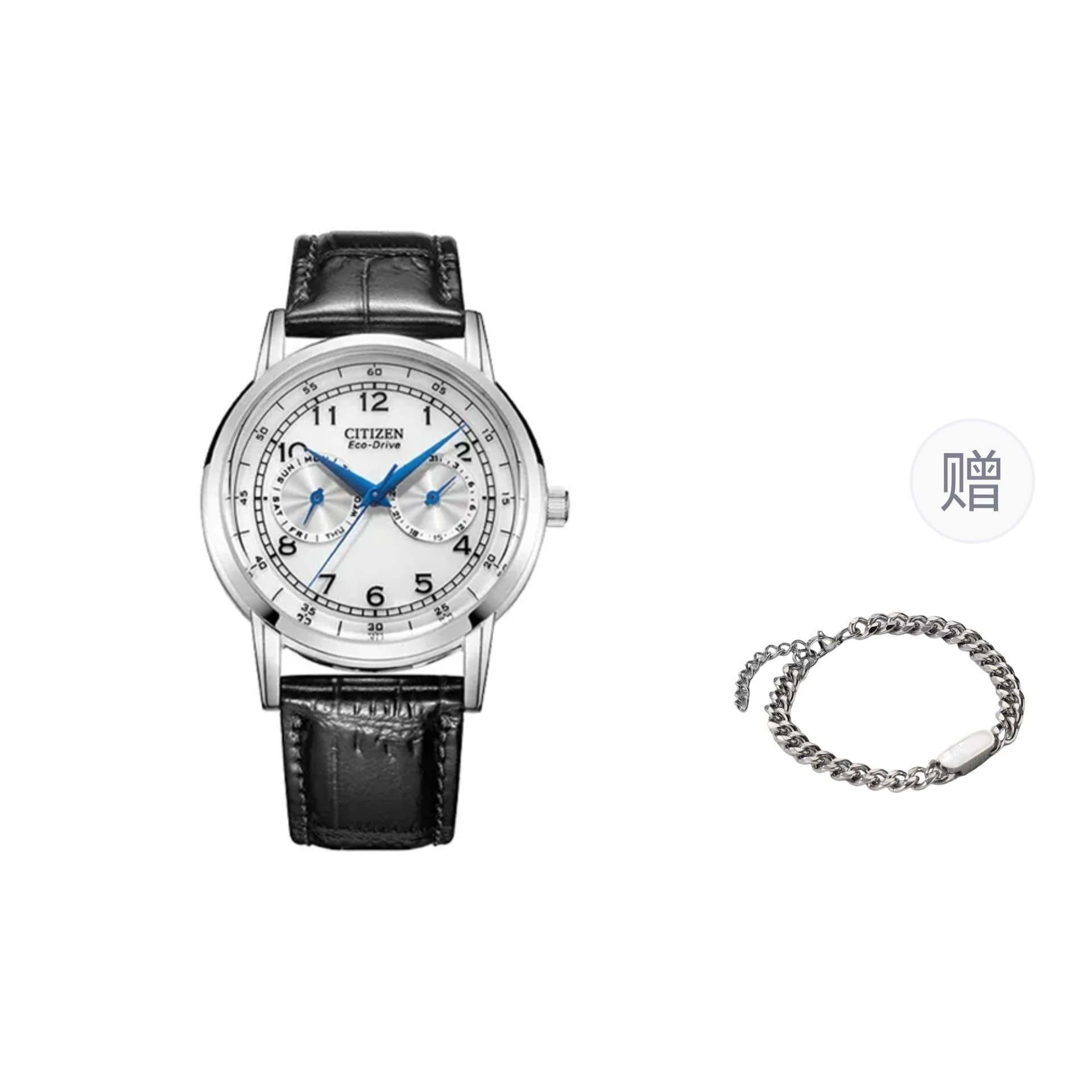 Часы Citizen Eco-Drive Men's Watch - изображение 1