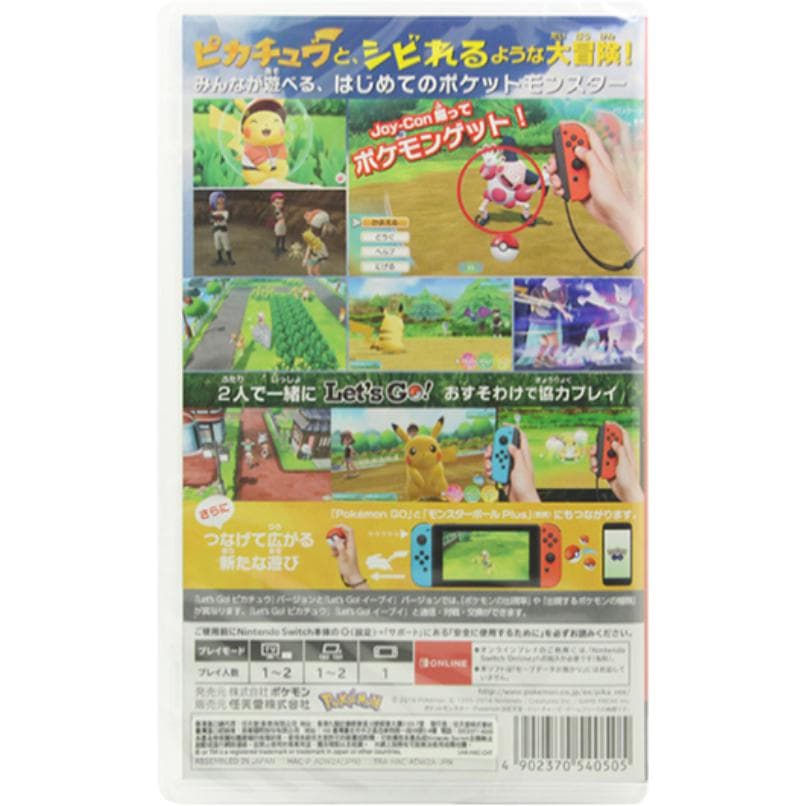 NINTENDO SWITCH NS - изображение 2