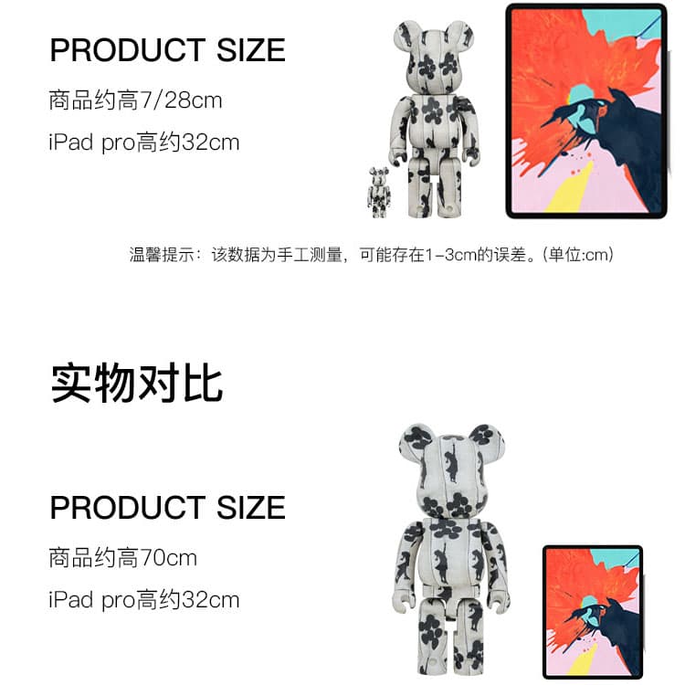 Фигурка BE@RBRICK x BANKSY Flying Balloons Girl - изображение 2