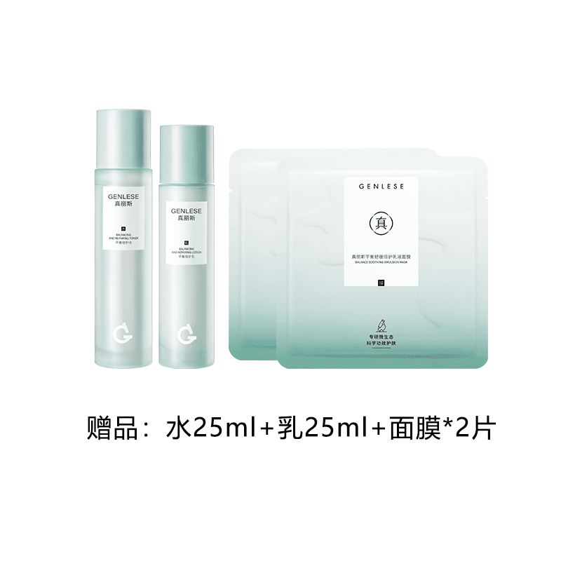 2.0 300ml*2 - изображение 2