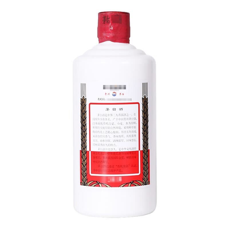53 2020 53 500ml *2 - изображение 4