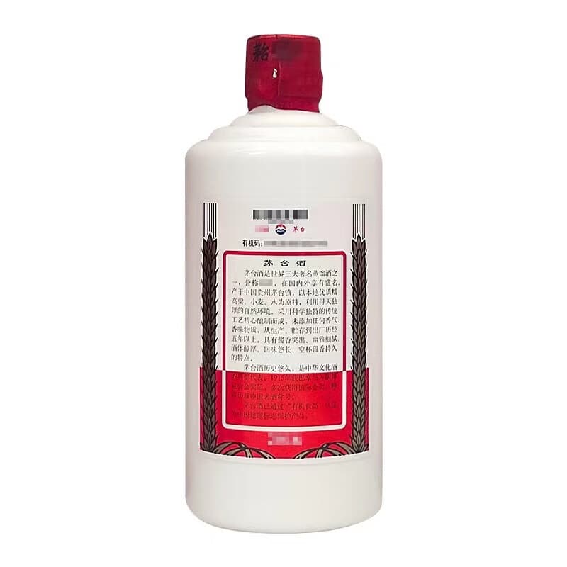 53 2018 53 500ml - изображение 3