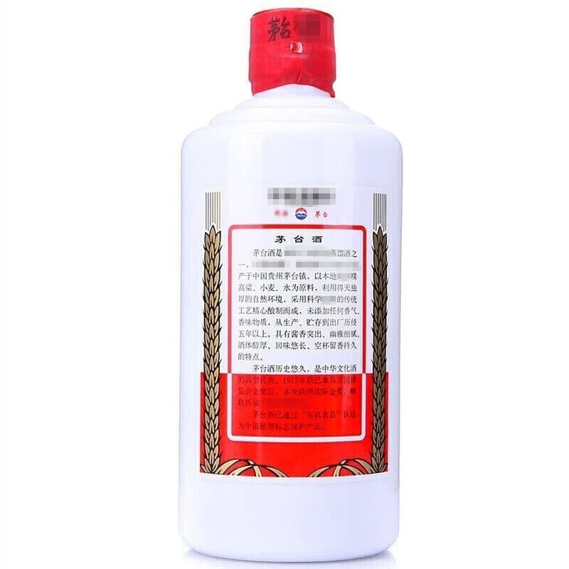 43 43 500ml - изображение 4