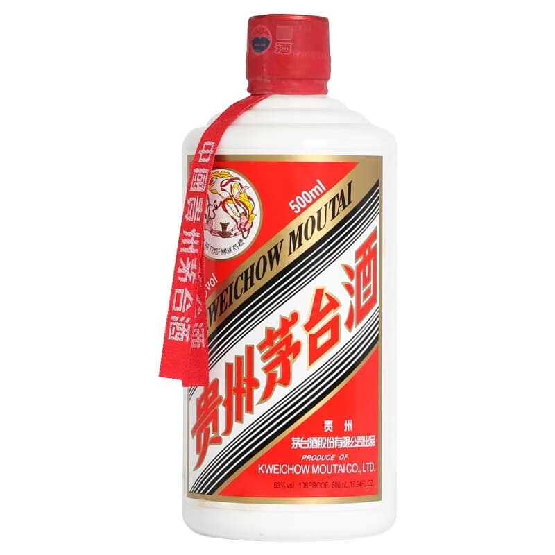 53 2020 53 500ml *2 - изображение 2