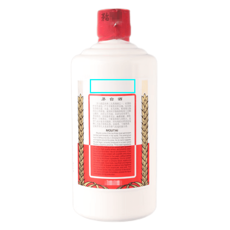 53 500ml 0743 - изображение 4