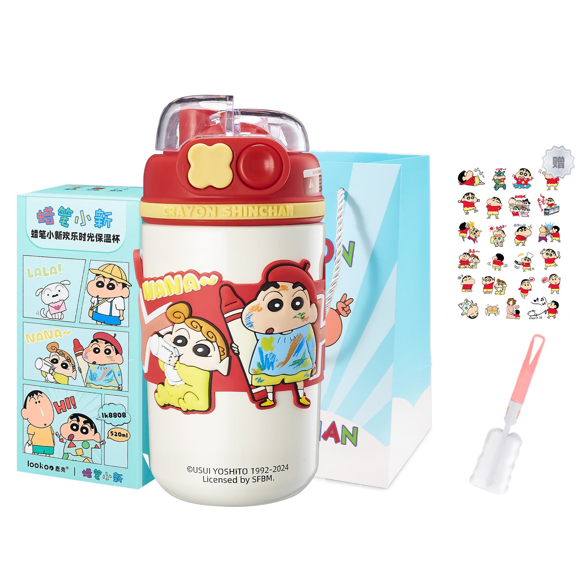 Термокружки Crayon Shinchan - изображение 1