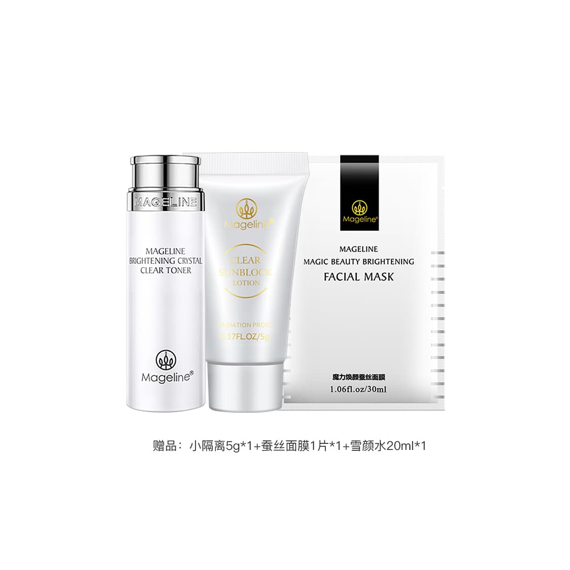 MAGELINE 50ml - изображение 2