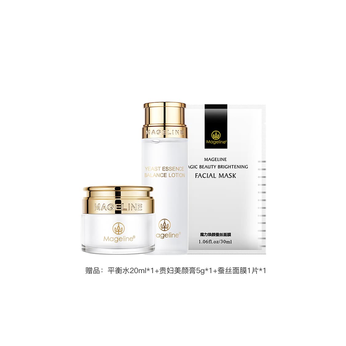 Маска для лица MAGELINE 35ml - изображение 2