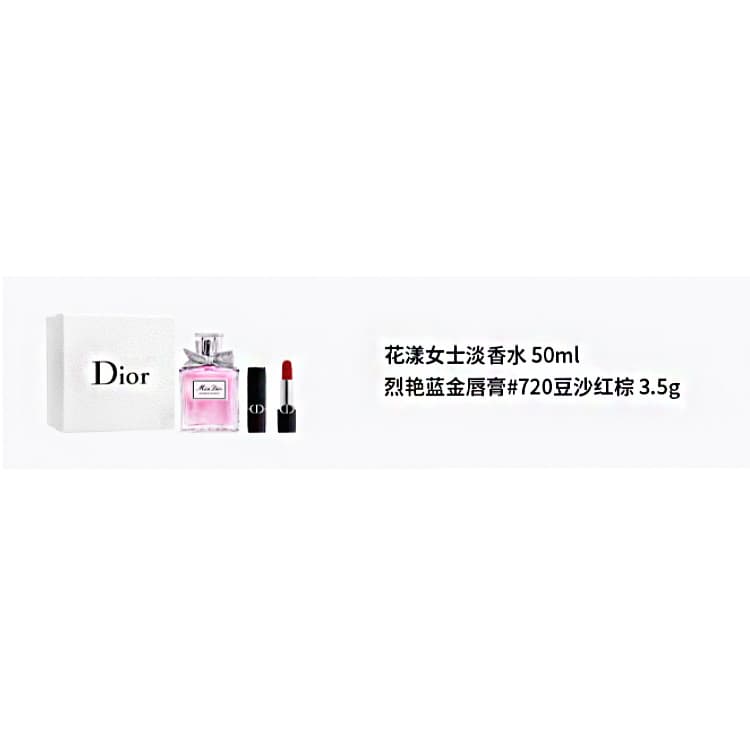 DIOR EDT 50ml+3.5g - изображение 2