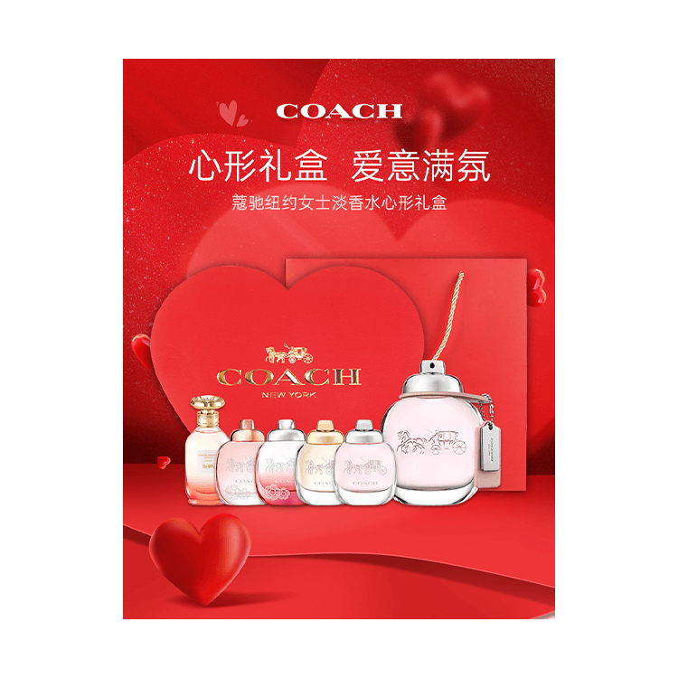 COACH50ml+4.5ml - изображение 6