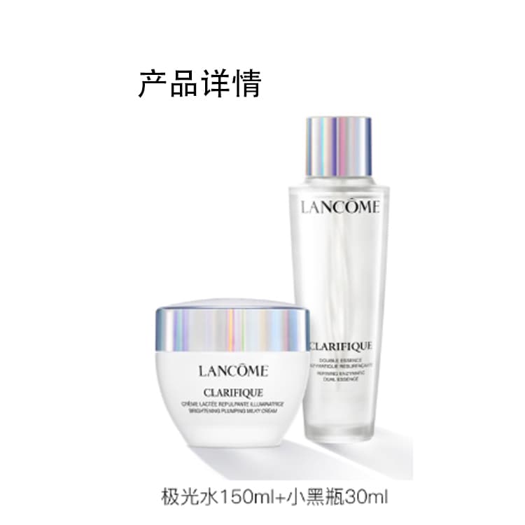 Маска для лица 1+1 150ml+550ml - изображение 2