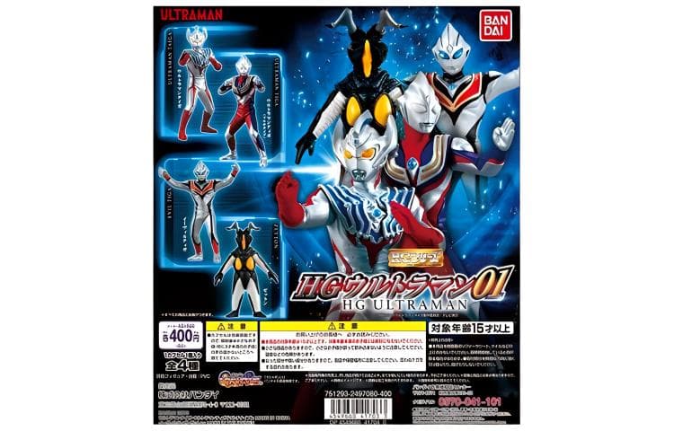 BANDAI HG 01 4 - изображение 4