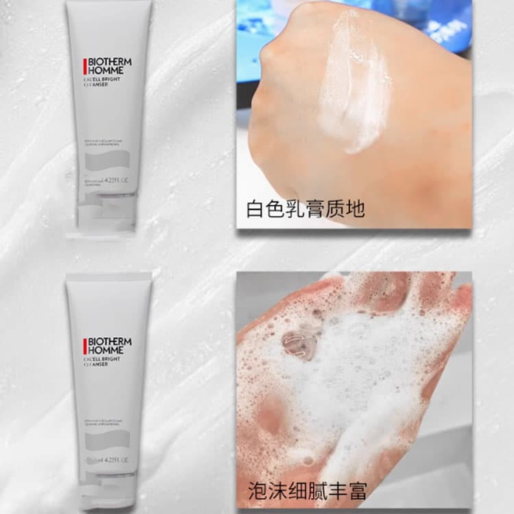 125ml125ml*2 - изображение 2