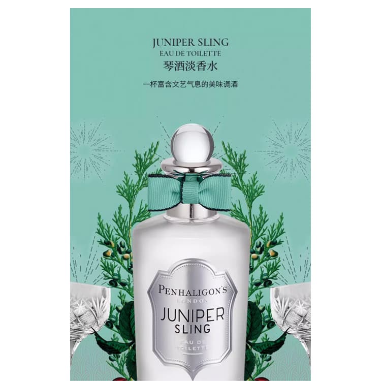 Парфюм Penhaligon's Gin Tonic Eau de Toilette - изображение 2