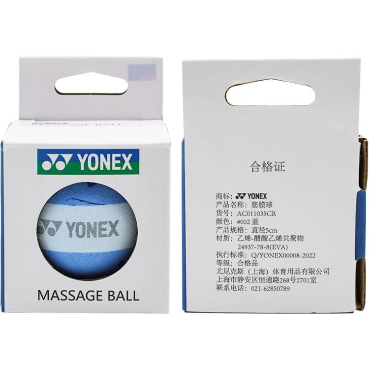 YONEX Фасция Мячи - изображение 3