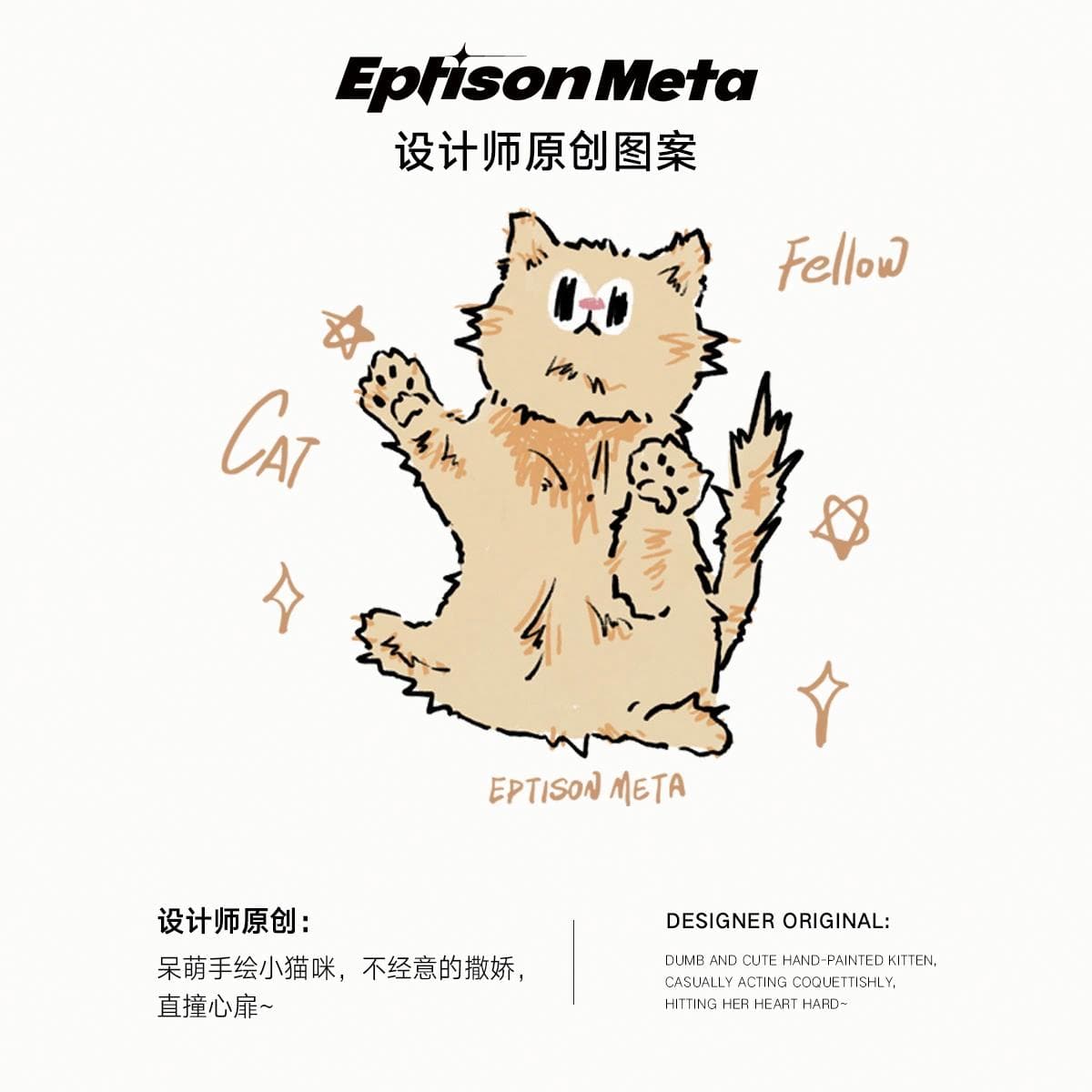 Футболка EPTISON T - изображение 4