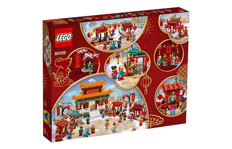 Конструктор LEGO 80105 - изображение 3