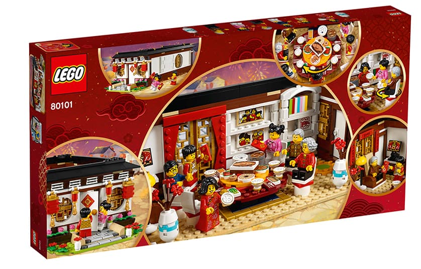 Конструктор LEGO 80101 - изображение 3