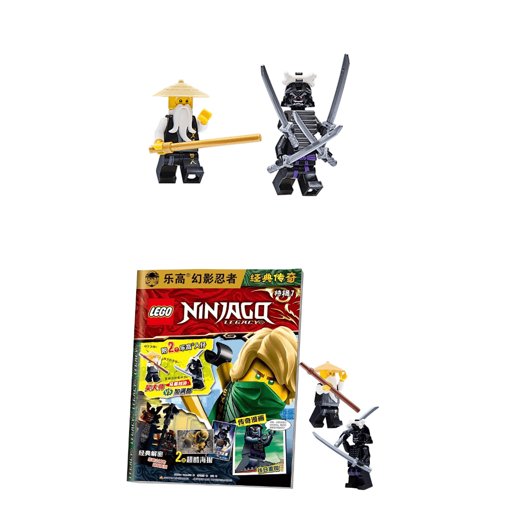 LEGO VS 7 - изображение 4