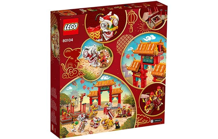 LEGO 80104 - изображение 3