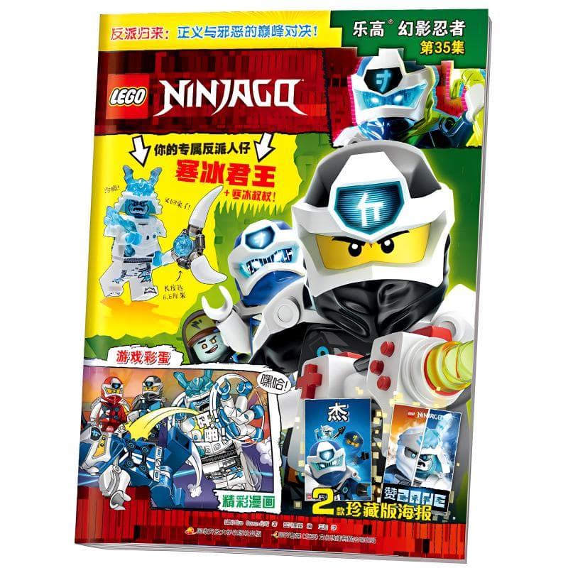 LEGO 35 21072010110099 - изображение 2