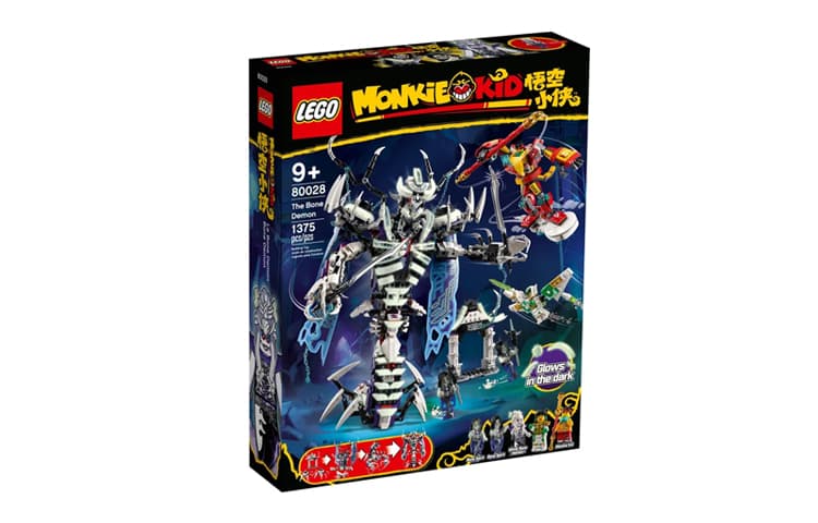 LEGO 80028 - изображение 2
