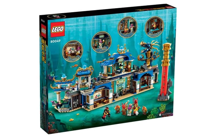 LEGO 2364pcs 80049 - изображение 2