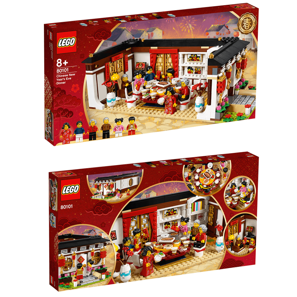 Конструктор LEGO 80101 - изображение 4