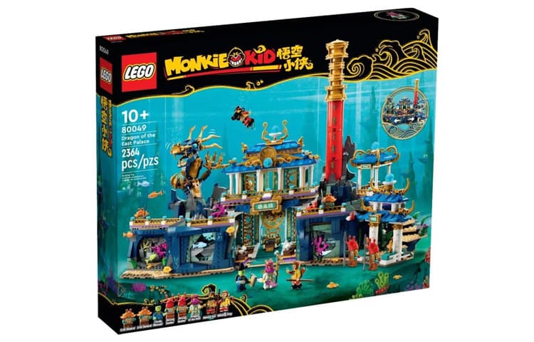 LEGO 2364pcs 80049 - изображение 3