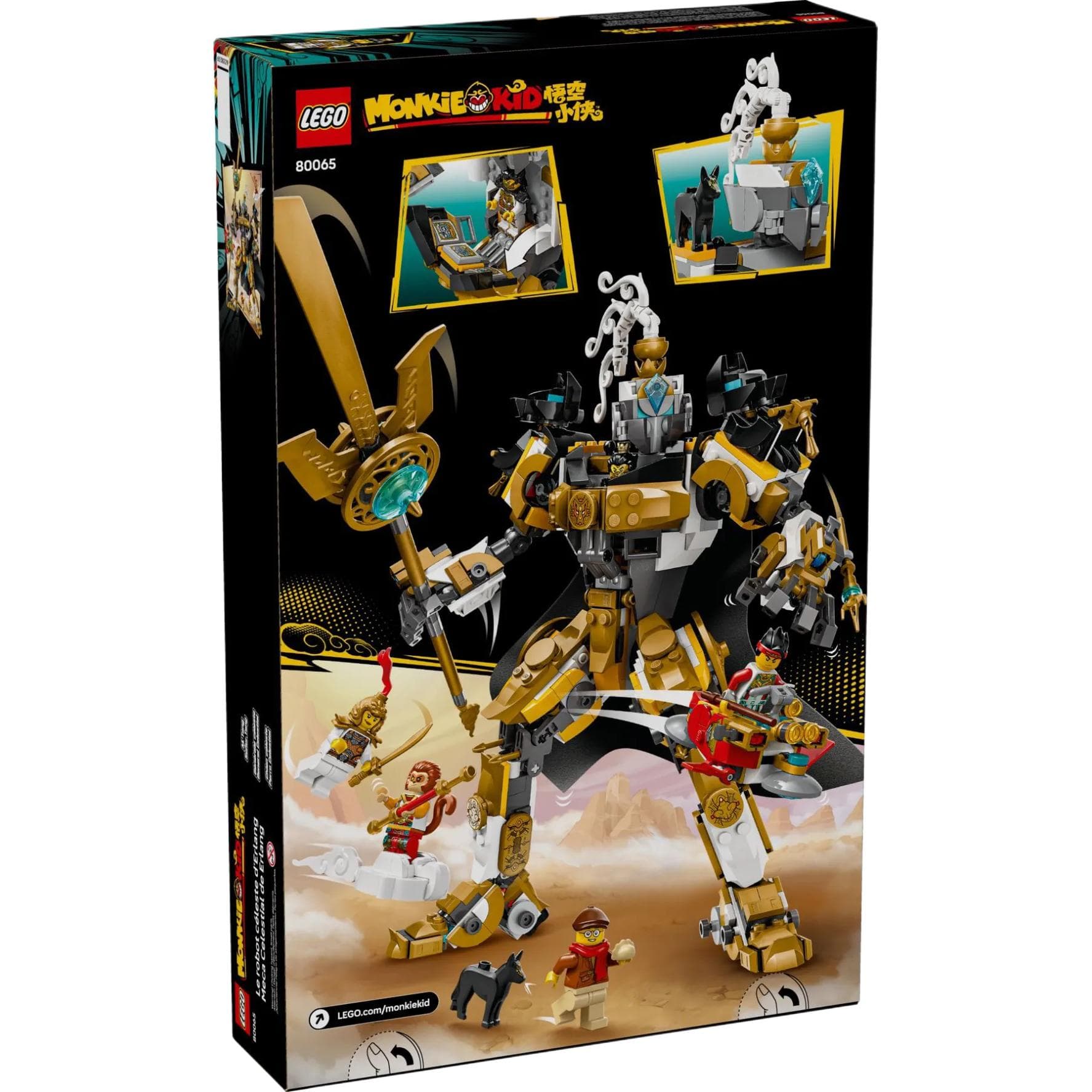 Конструктор LEGO Goku Kid Erlang Shen Меха Броня Конструкторы 806 шт. 80065 - изображение 3