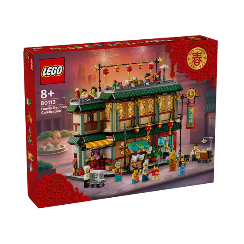 LEGO 2024 1823pcs 12 80113 - изображение 3