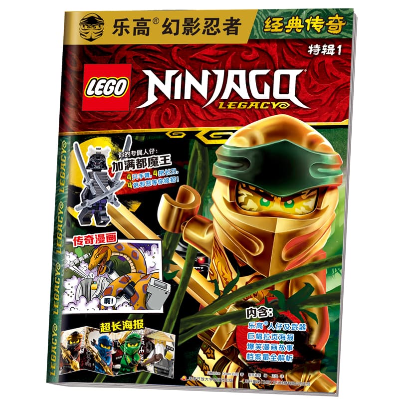 LEGO 14 4 - изображение 3