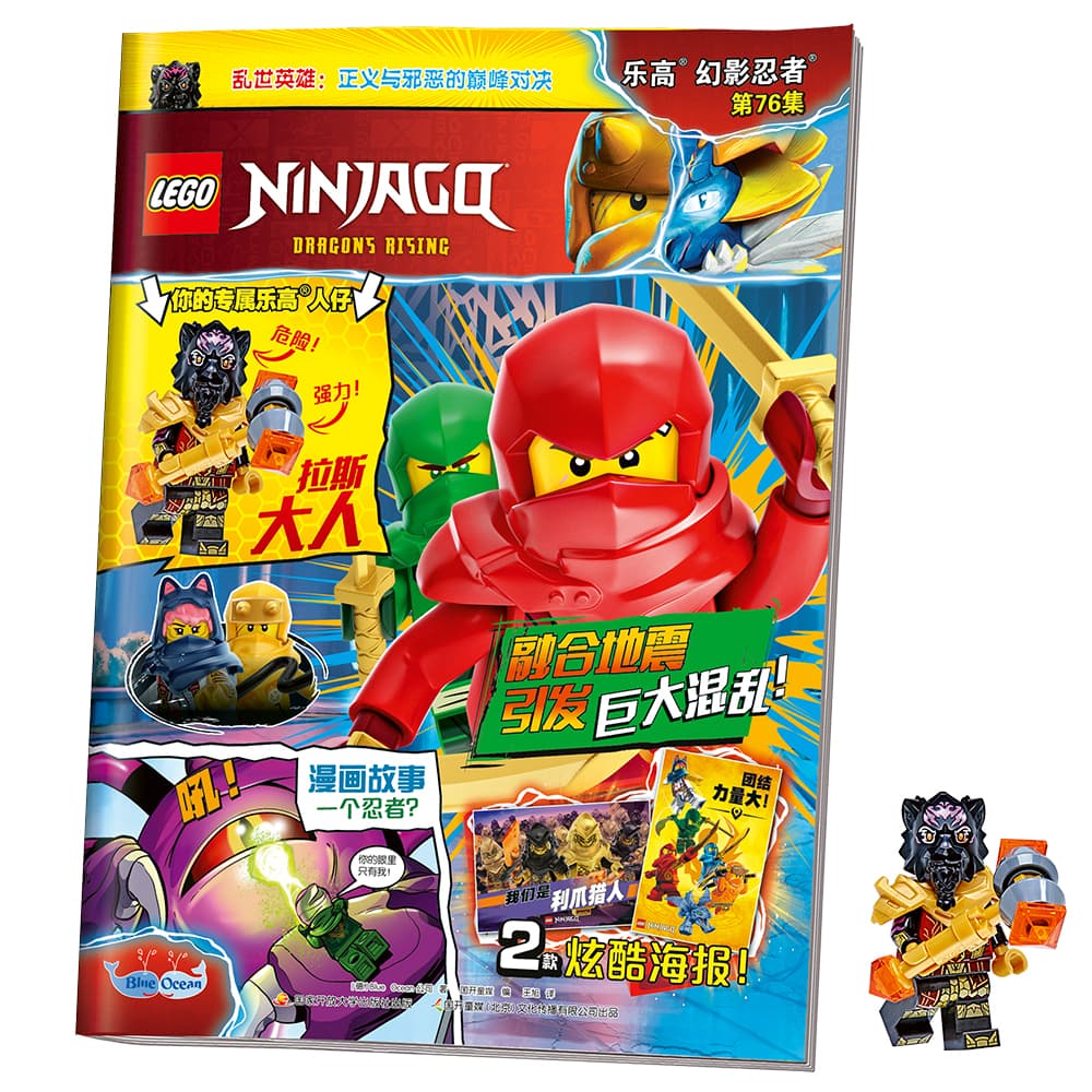 LEGO 76 21072010110268 - изображение 2