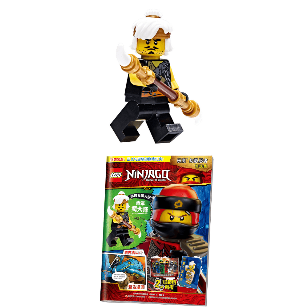 LEGO 20 - изображение 4